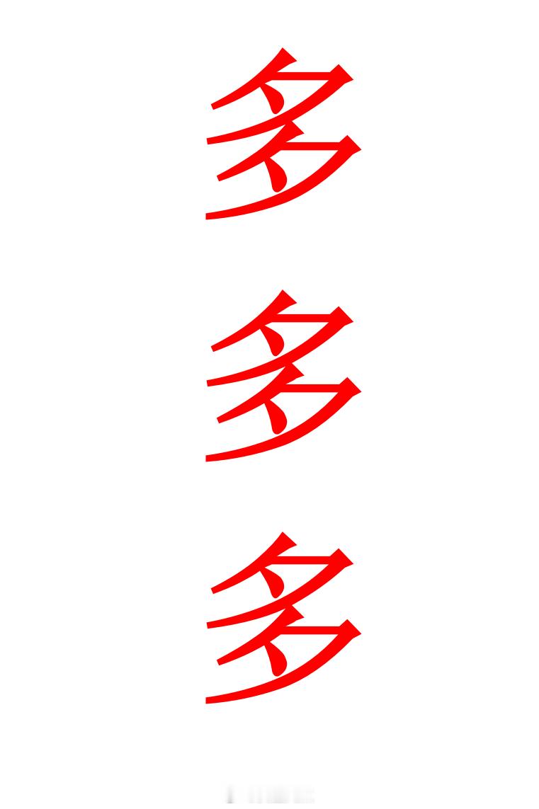 外汇黄金 来兄弟们，前面4073空单大跌4053止盈后。大家下方挂一个4045多