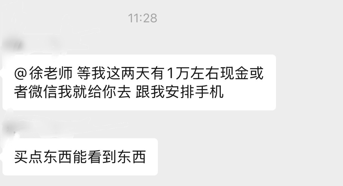 iPhone17今晚8点接受预购已经收到朋友的消息，今年的iPhone 17 P