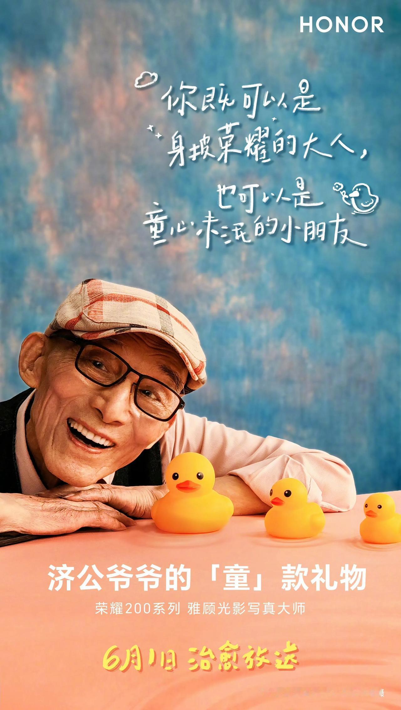 #荣耀200新品开售#[荣耀200]

荣耀200系列八大心动理由，有几个戳中了