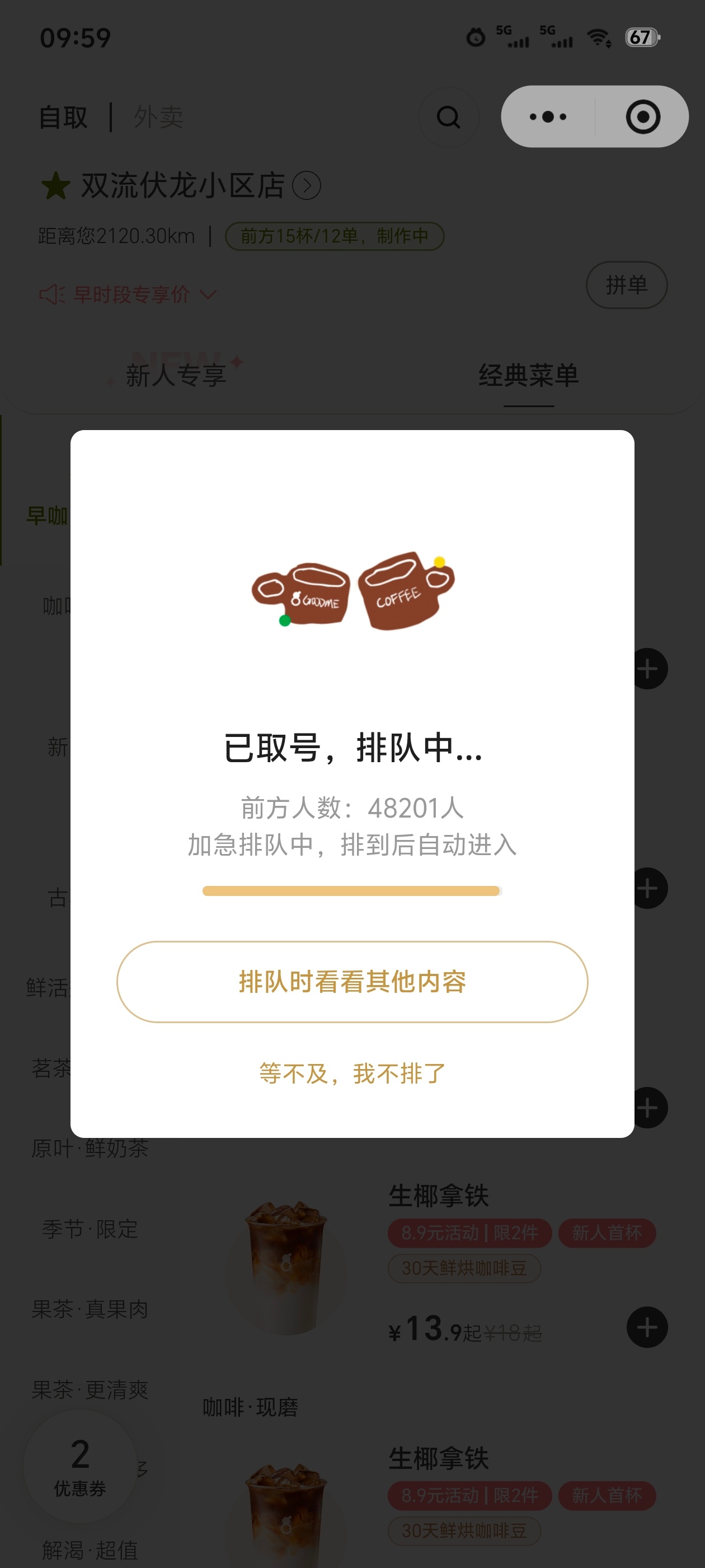 喂。 ​​​