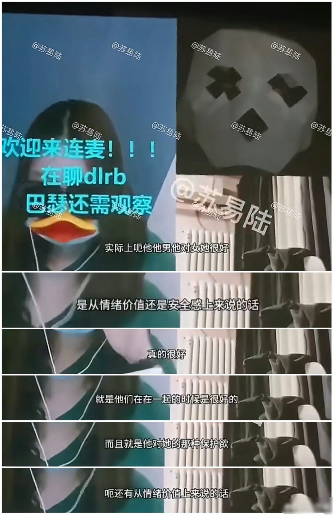 曝黄景瑜与迪丽热巴恋爱时对她很好 这种东西谁都能编啊，都是陈年旧事了，别拿出来拉