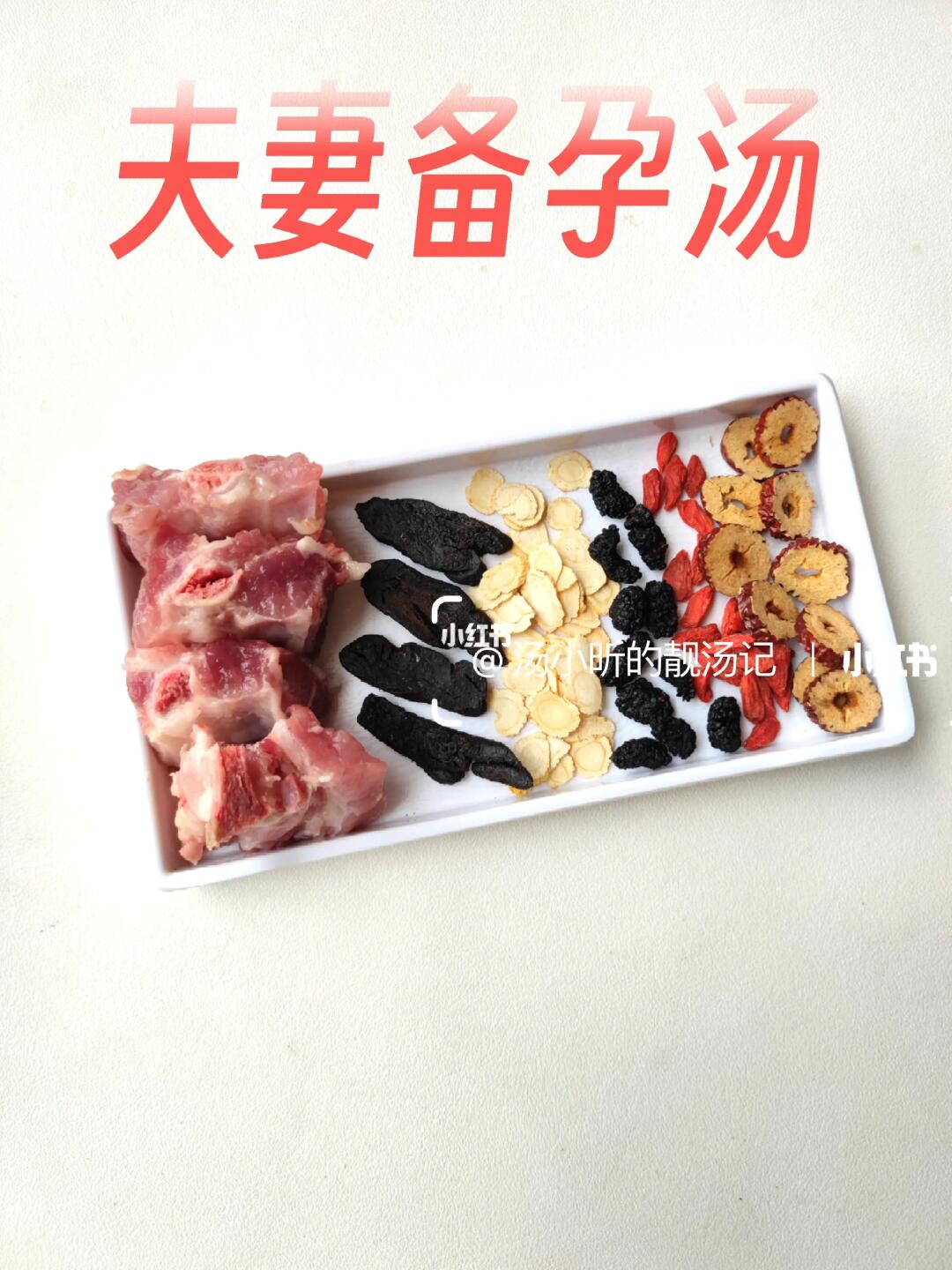 5款夫妻备孕汤|春季黄金期这样养出易孕体质