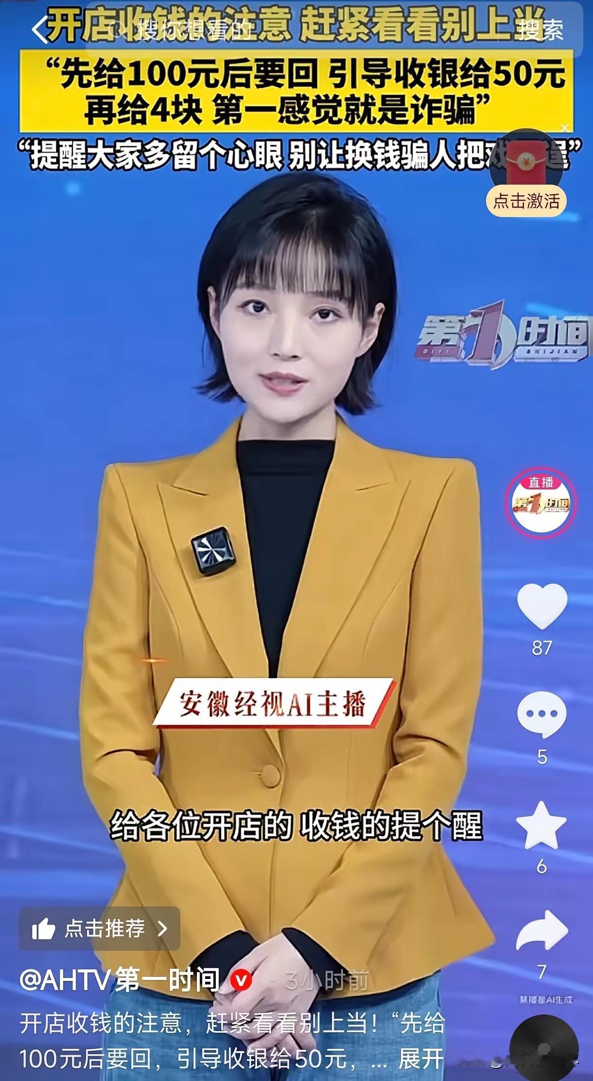 太狡猾！河南永城一男子买烟，看准收银小姑娘好拿捏，当场玩起骗钱套路。先递100元