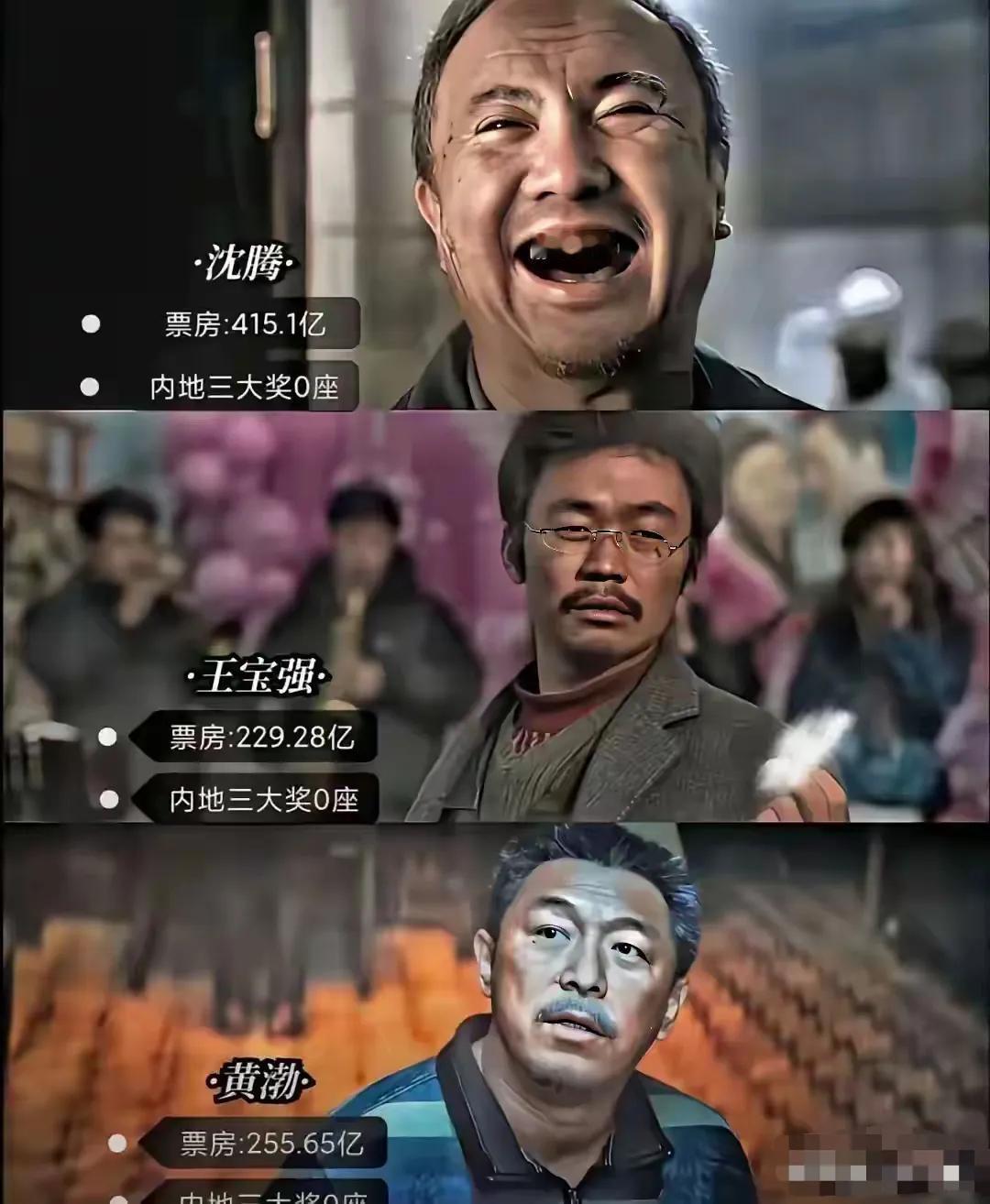 一个奖也不给，就是不向资本低头，就显得有骨气吗？
好像也不是吧。
票房，不排除有