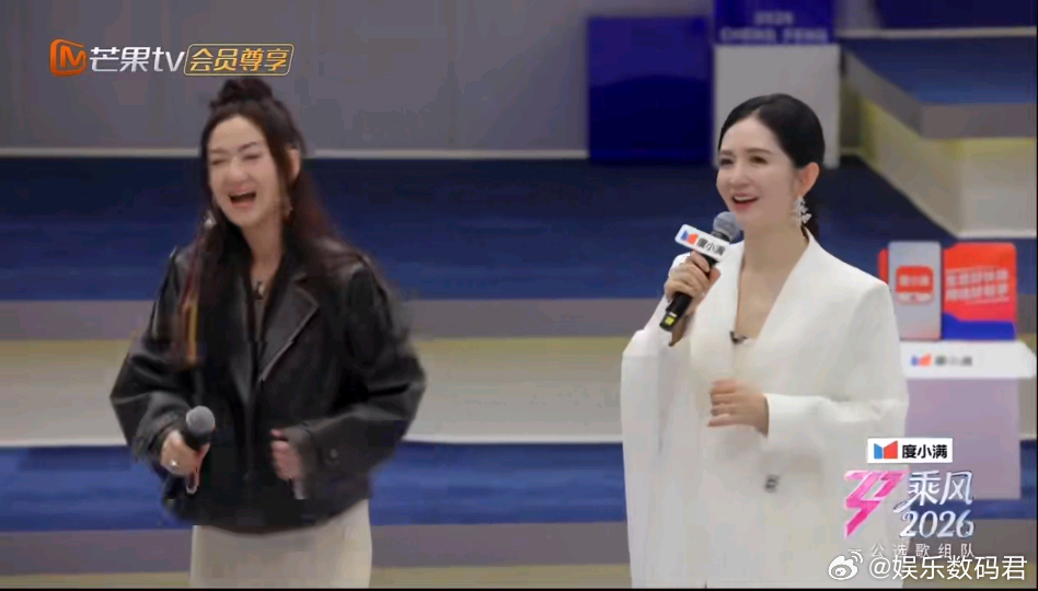 乌兰图雅长在孙怡笑点上孙怡乌兰图雅我求你了姐孙怡被图雅姐逗得直喊“我求你了姐”，