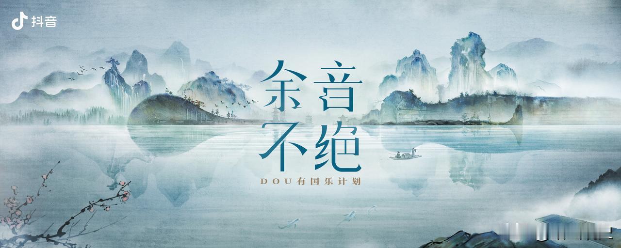 二胡，这种传统乐器是从唐朝的胡琴发展而来的，拥有千余年的历史，并演奏出了诸如《二