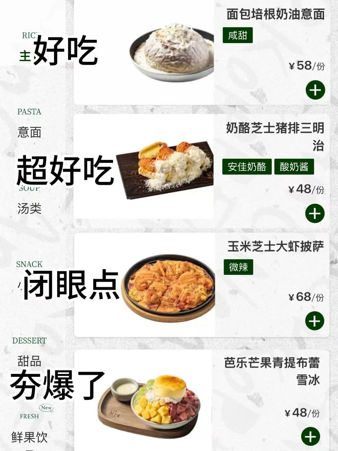 need老吃家必吃榜TOP6