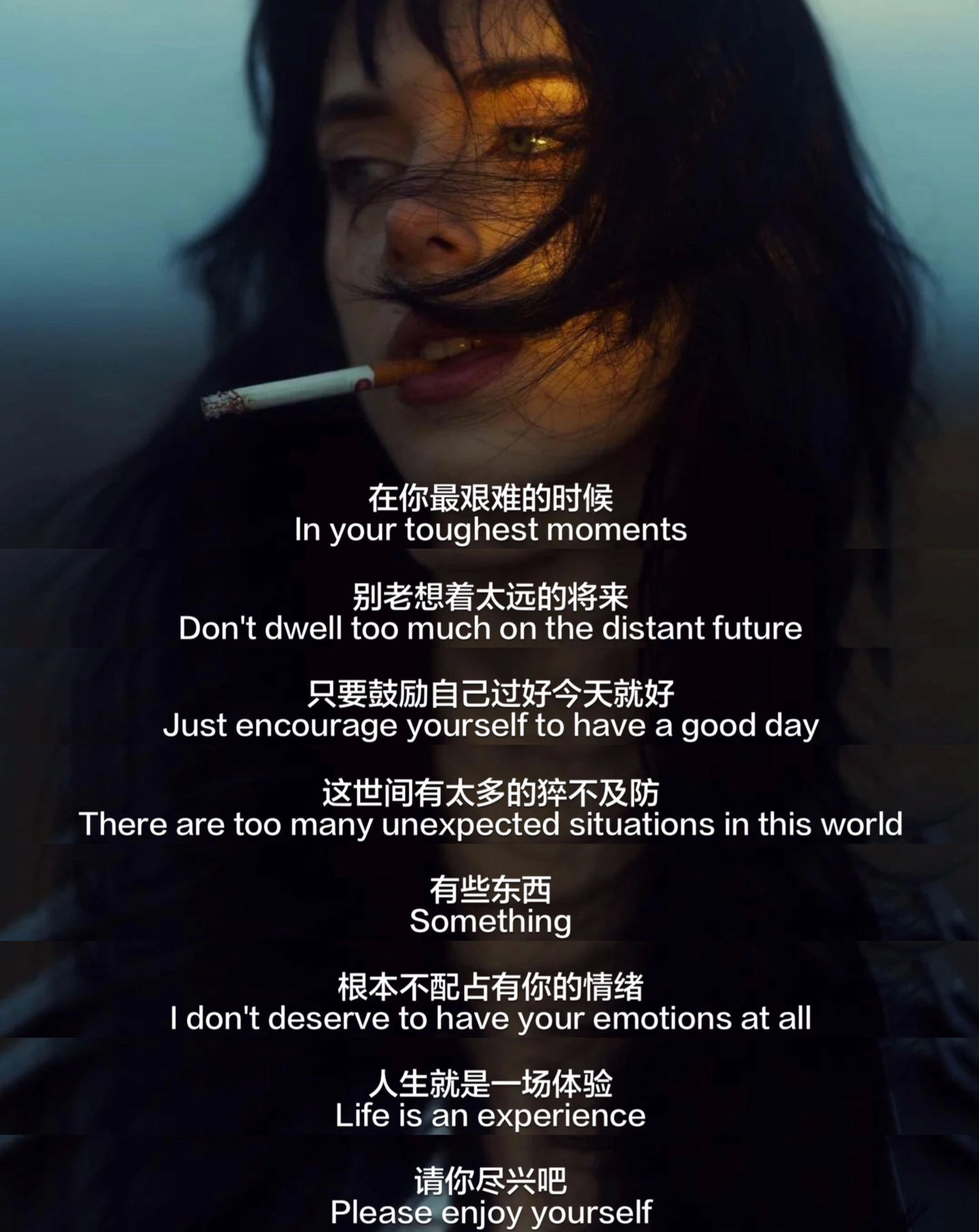 “万物倒塌又被重建，而重建者充满欢愉。” ​​​#理智与情感##像极了爱情# ​