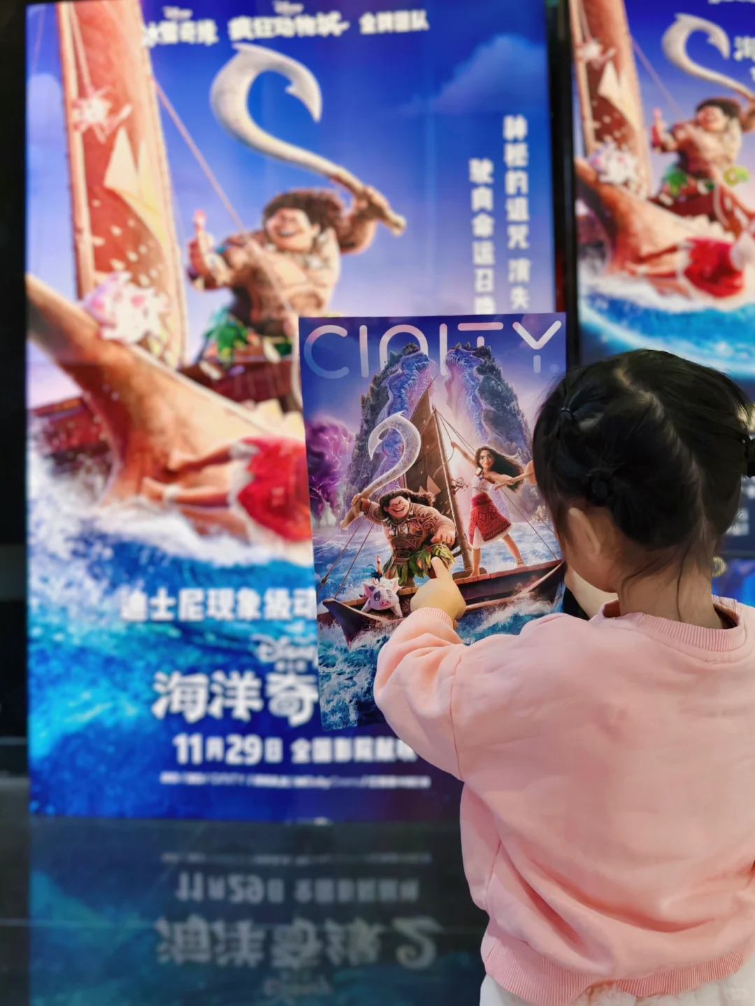 莫阿娜带着新冒险来啦‼️又被狠狠燃到的一天