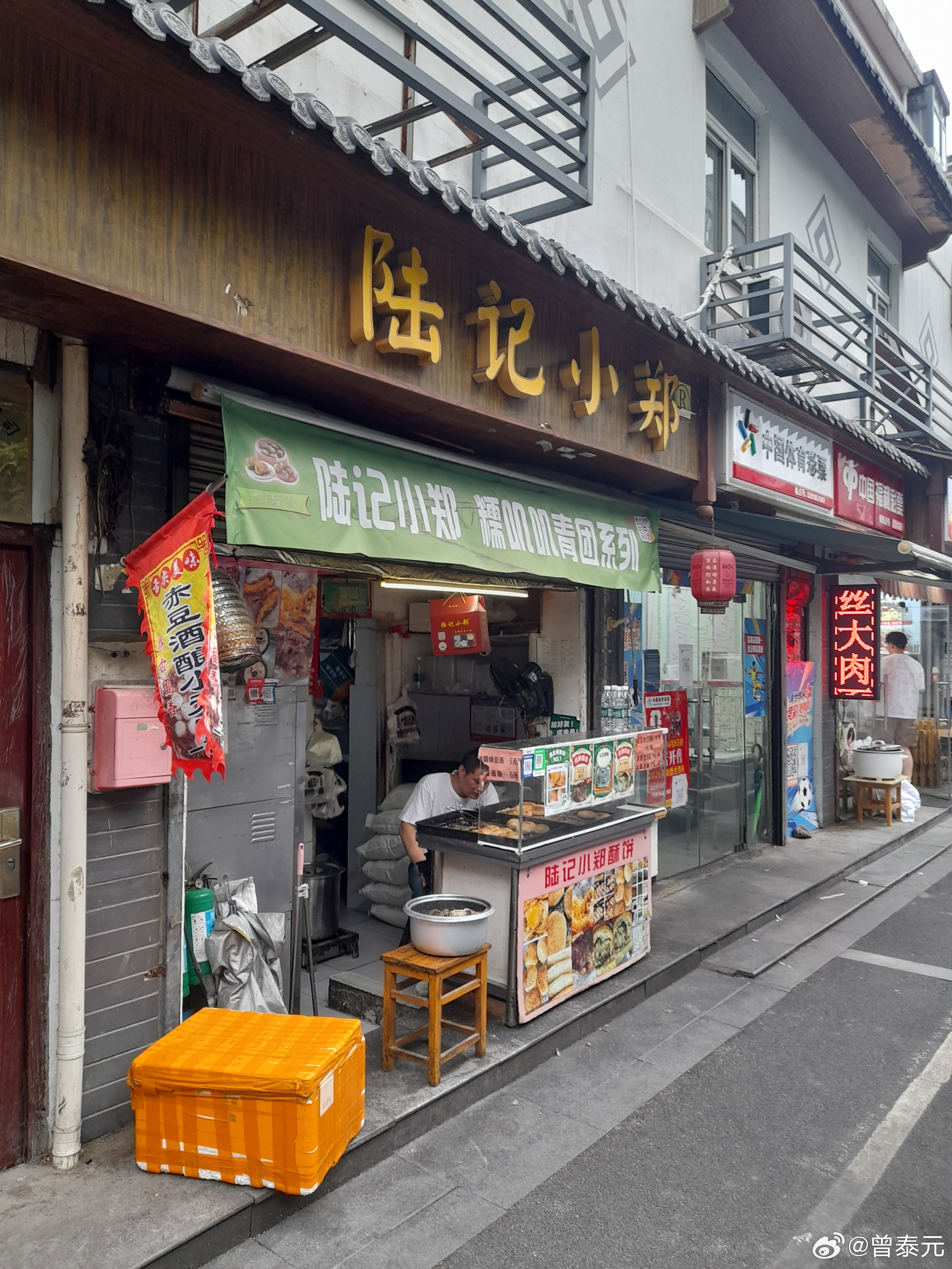 南京的酥烧饼到处都有，价格也便宜，虽然不断地涨价，不过一个基础款的葱油咸烧饼才1
