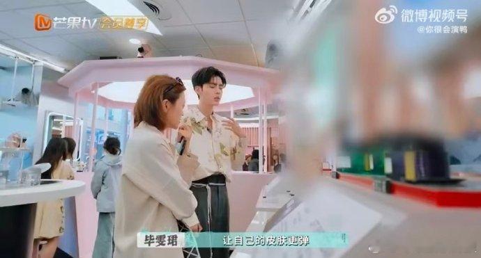 毕雯珺[超话]毕雯珺成长的具象化 毕雯珺成长有迹可循！巴黎16天，找货从难到易，