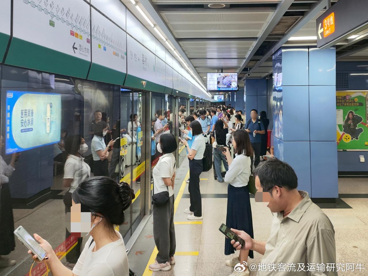 广州地铁网友：2026年7月16日（周四，广州阴有雷阵雨，24-30℃）广州地铁