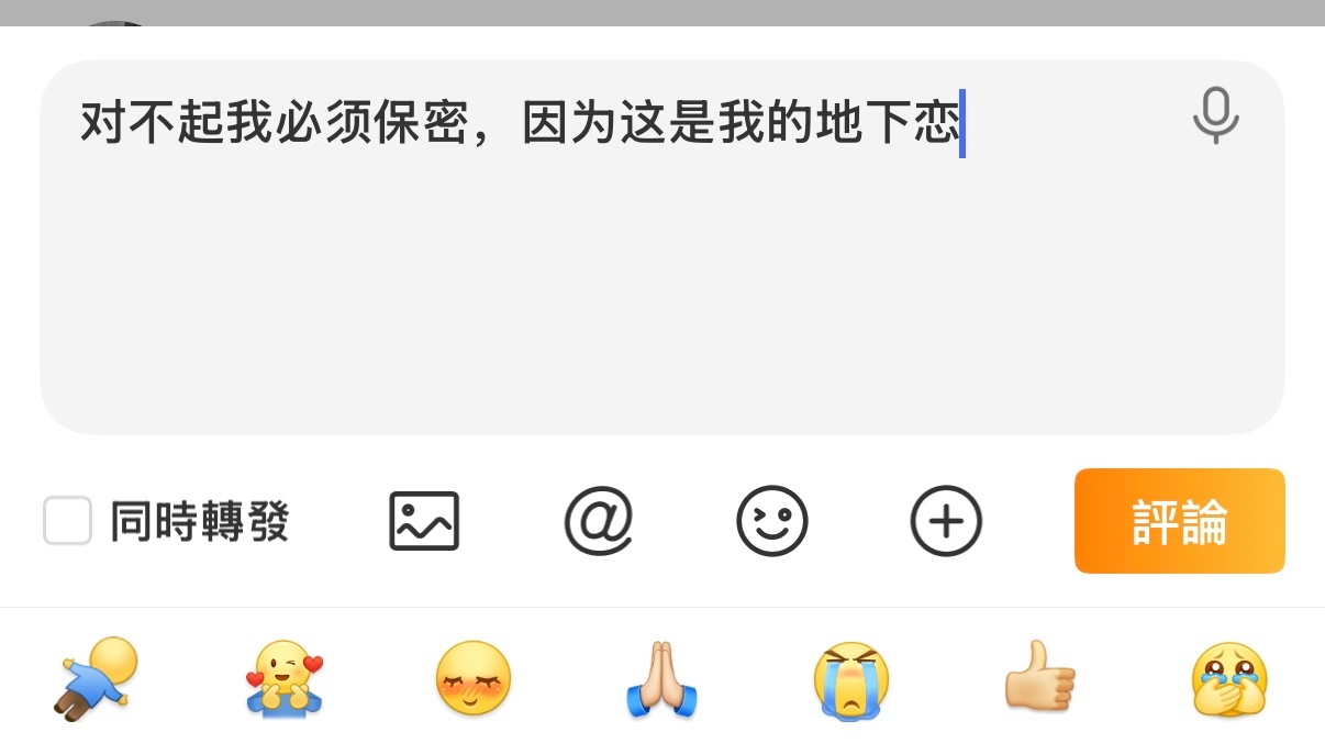 分享图片 