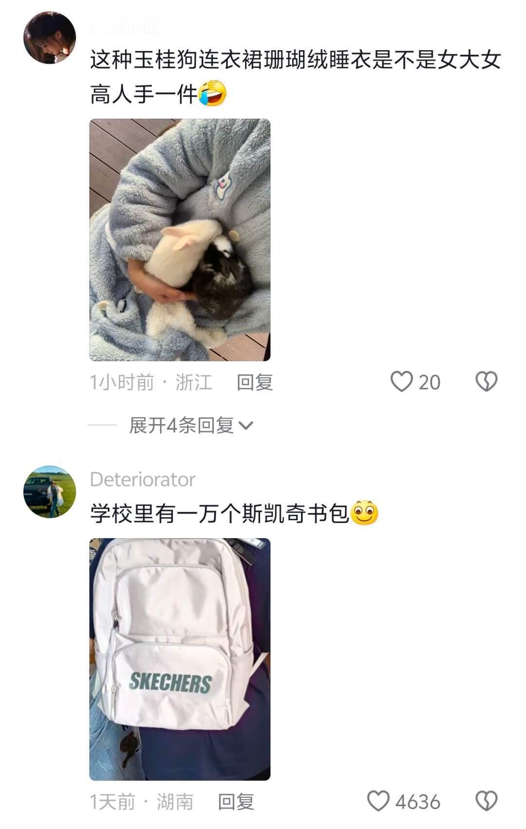 有时候追求小众反而是一件追大众的事情 ​​​