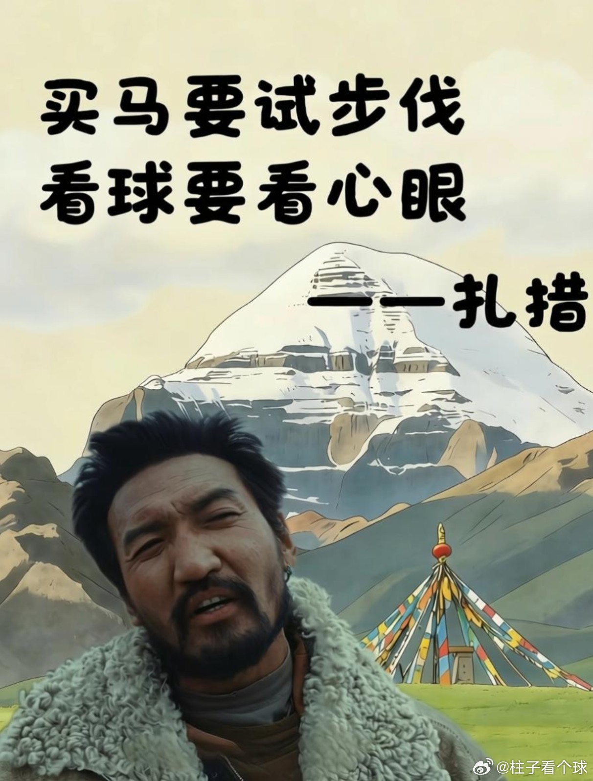 这真的是有毒还是怎么的，刚才还聊到了曼城这题我还说了利物浦阿利松不上，这场赢了就