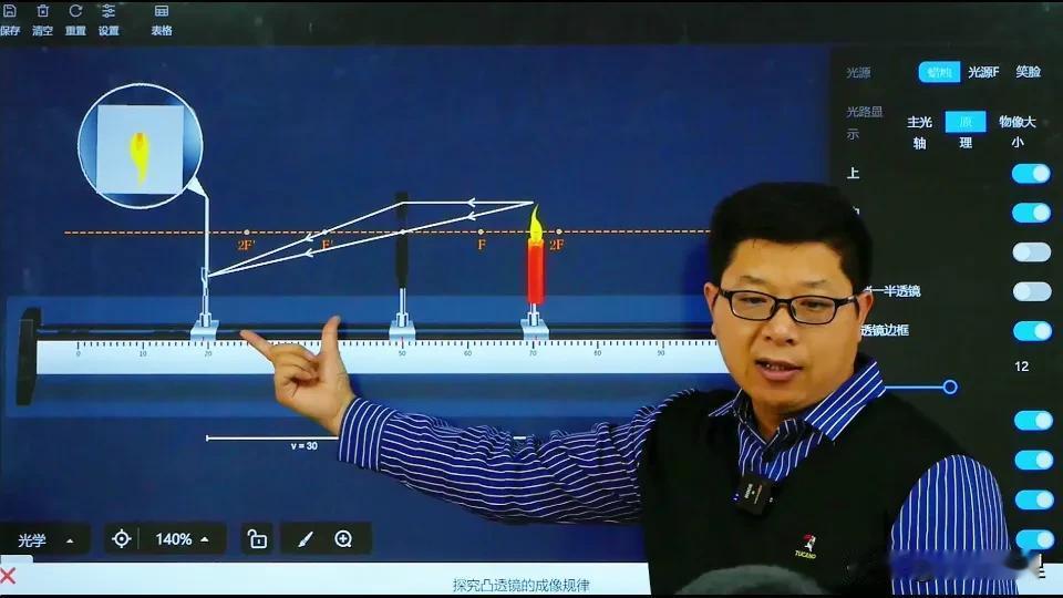 寒假马上到了，但是我并不能放松下来，抓紧八下的力学精品课，和初三的中考冲刺课！咱