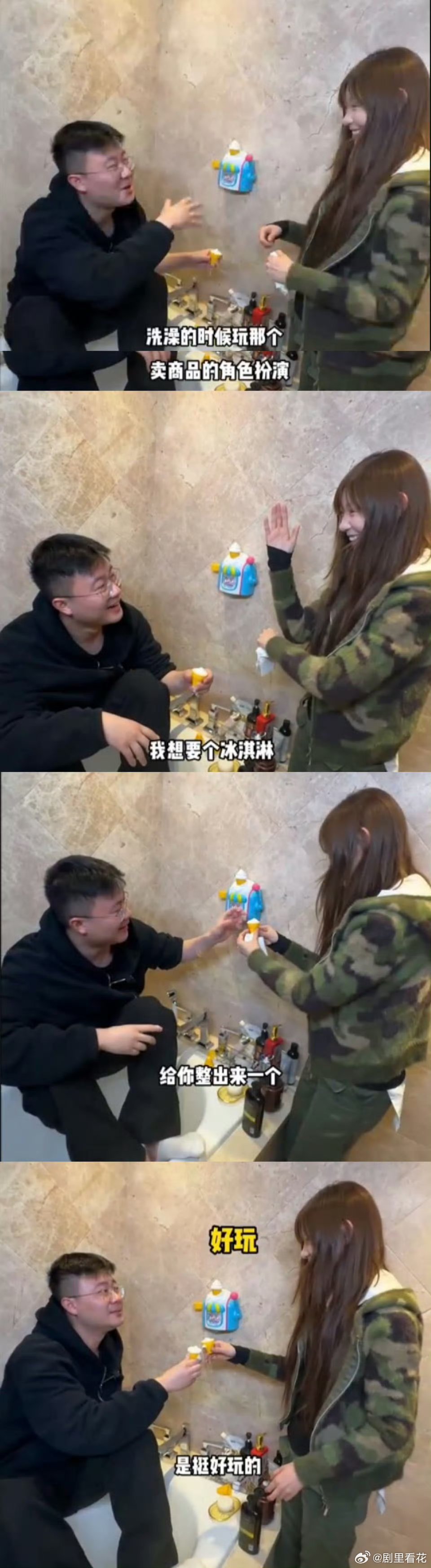 痞幼爱商的含金量还在上升 痞幼爱商含金量实锤！泽龙请教送前任礼物，她站在女生角度