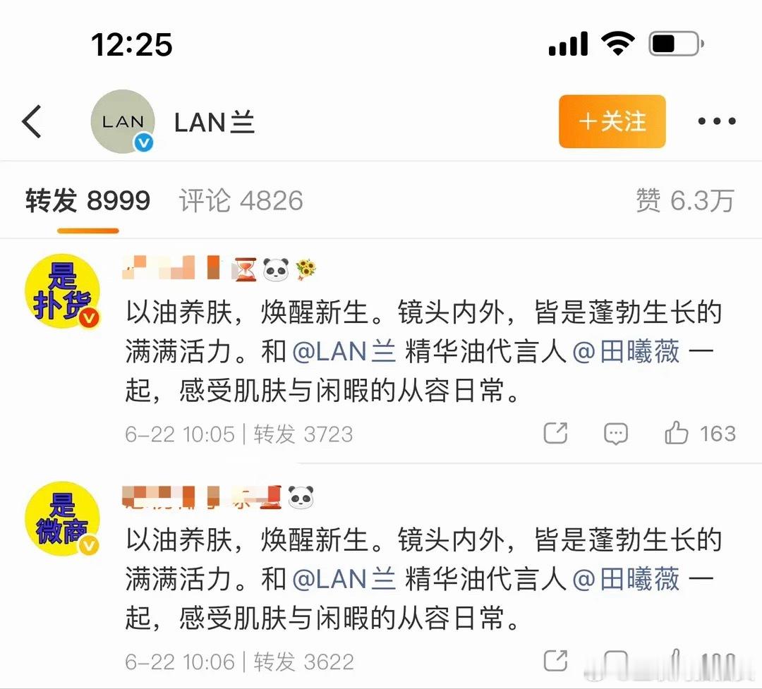 🍩丝怎么疯起来自家品牌都🐴给自家sw排字，伤害到别家0个人🤡 