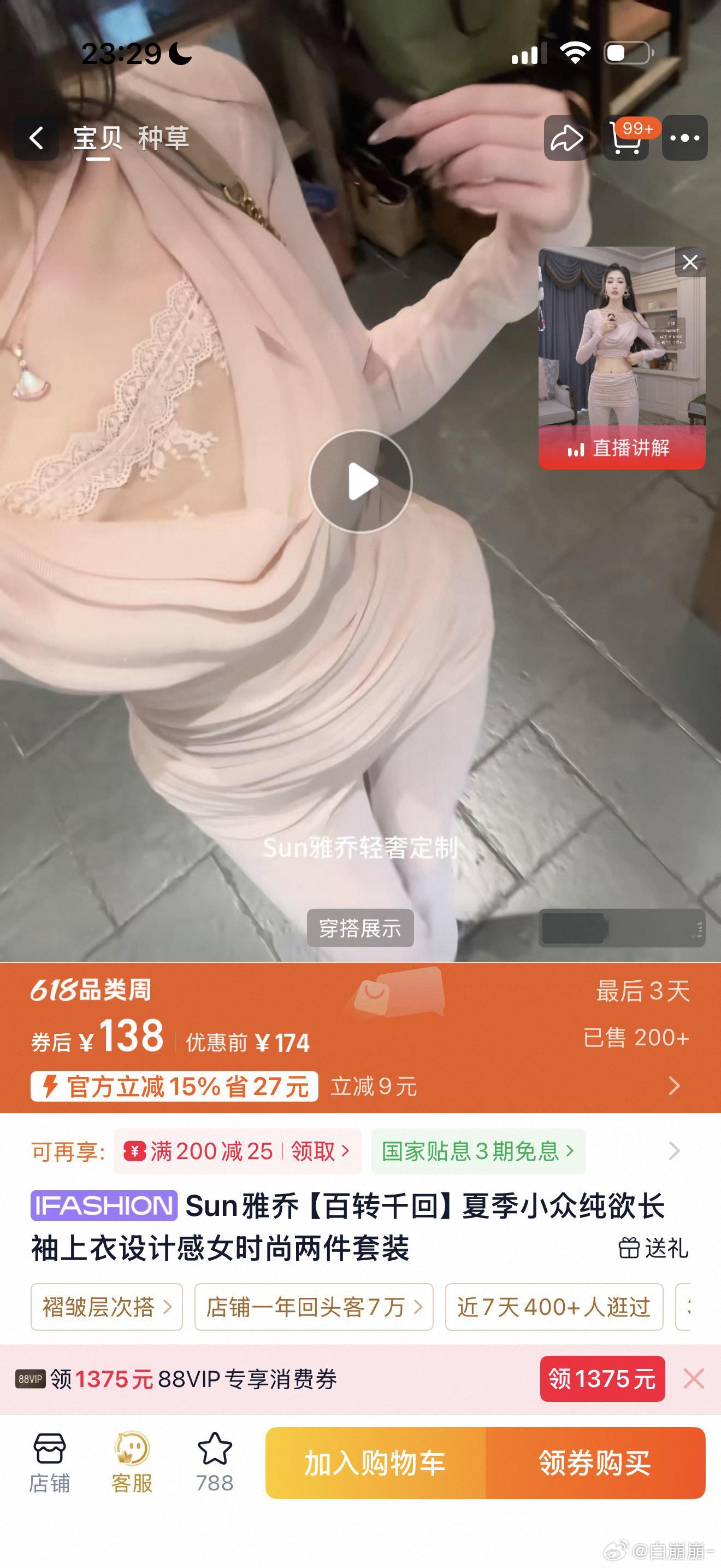 这里～ 
