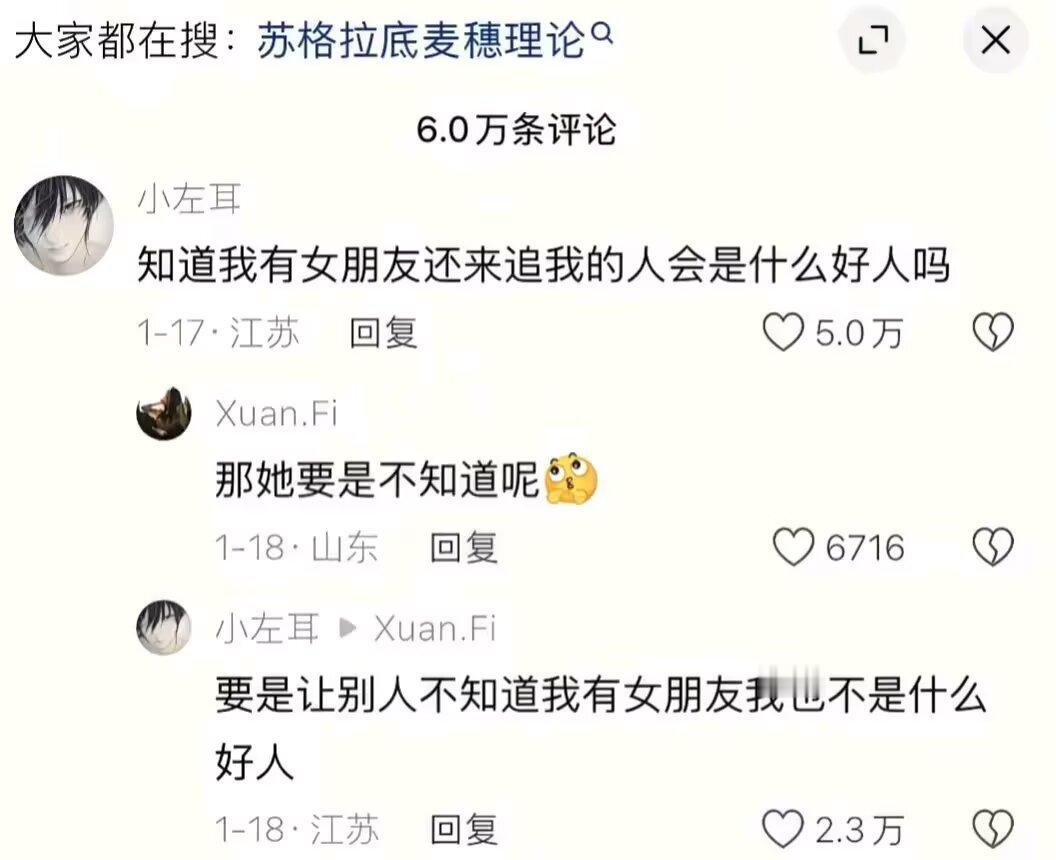 8865所有人学习 