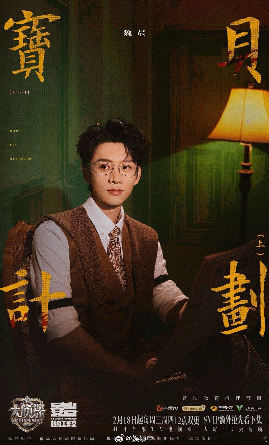 大侦探有自己的牛马三行诗大侦探宝贝计划大侦探 甄秘书日记：能不能干？能干！能不能