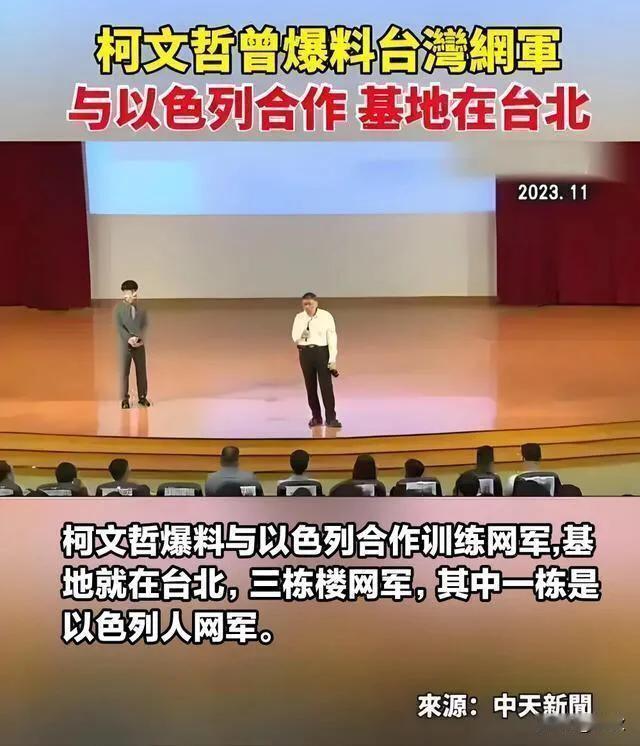 外敌不可怕，内鬼最致命！

       你评论区的水军，可能早就收了境外的钱，