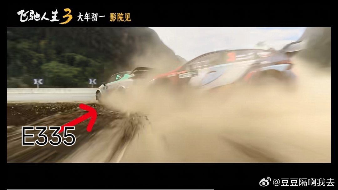 终于看见飞驰人生3里出镜的领克Z20了我与汽车的日常飞驰人生电影飞驰人生3定档春