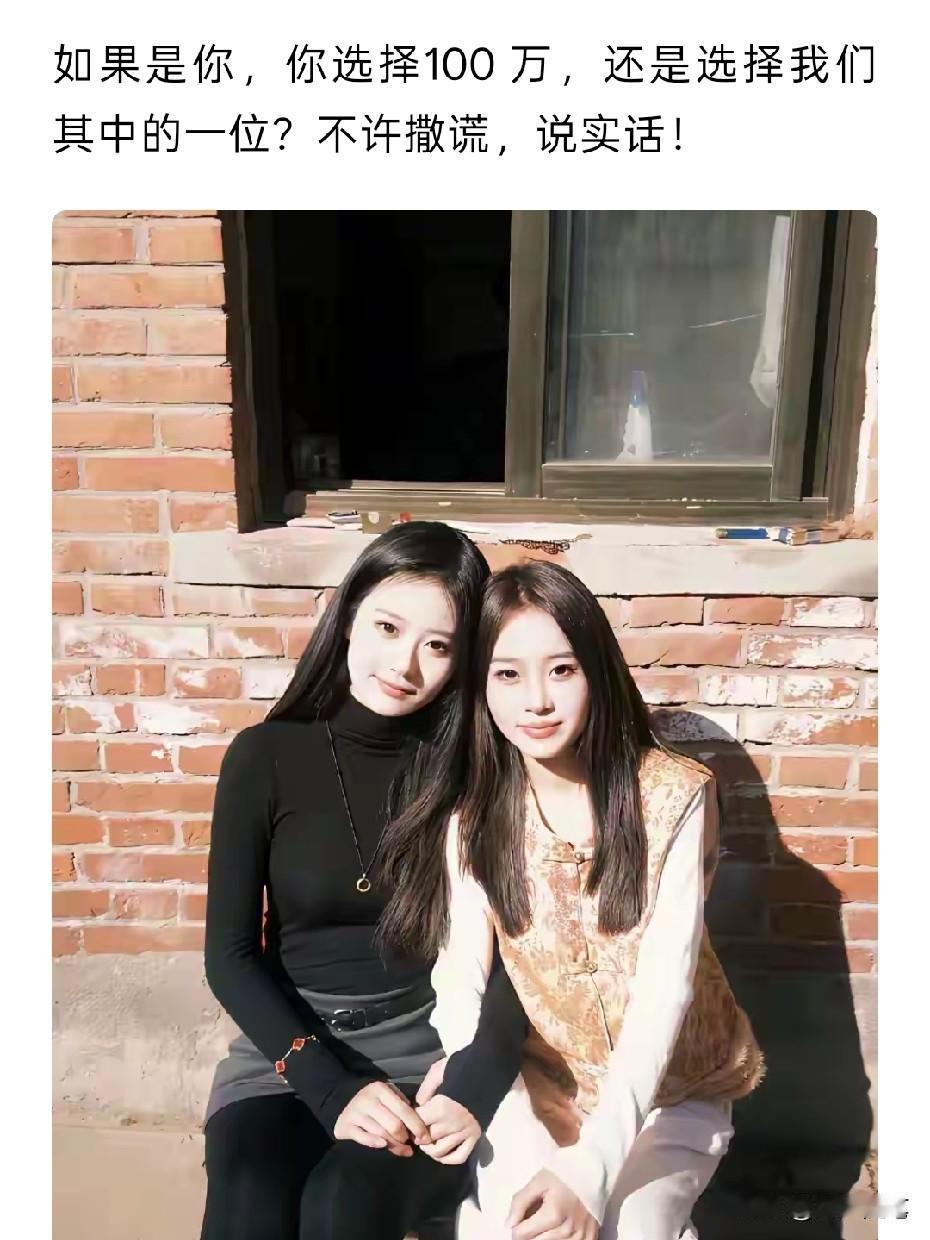 犹豫一秒都是对一百W的不尊重。