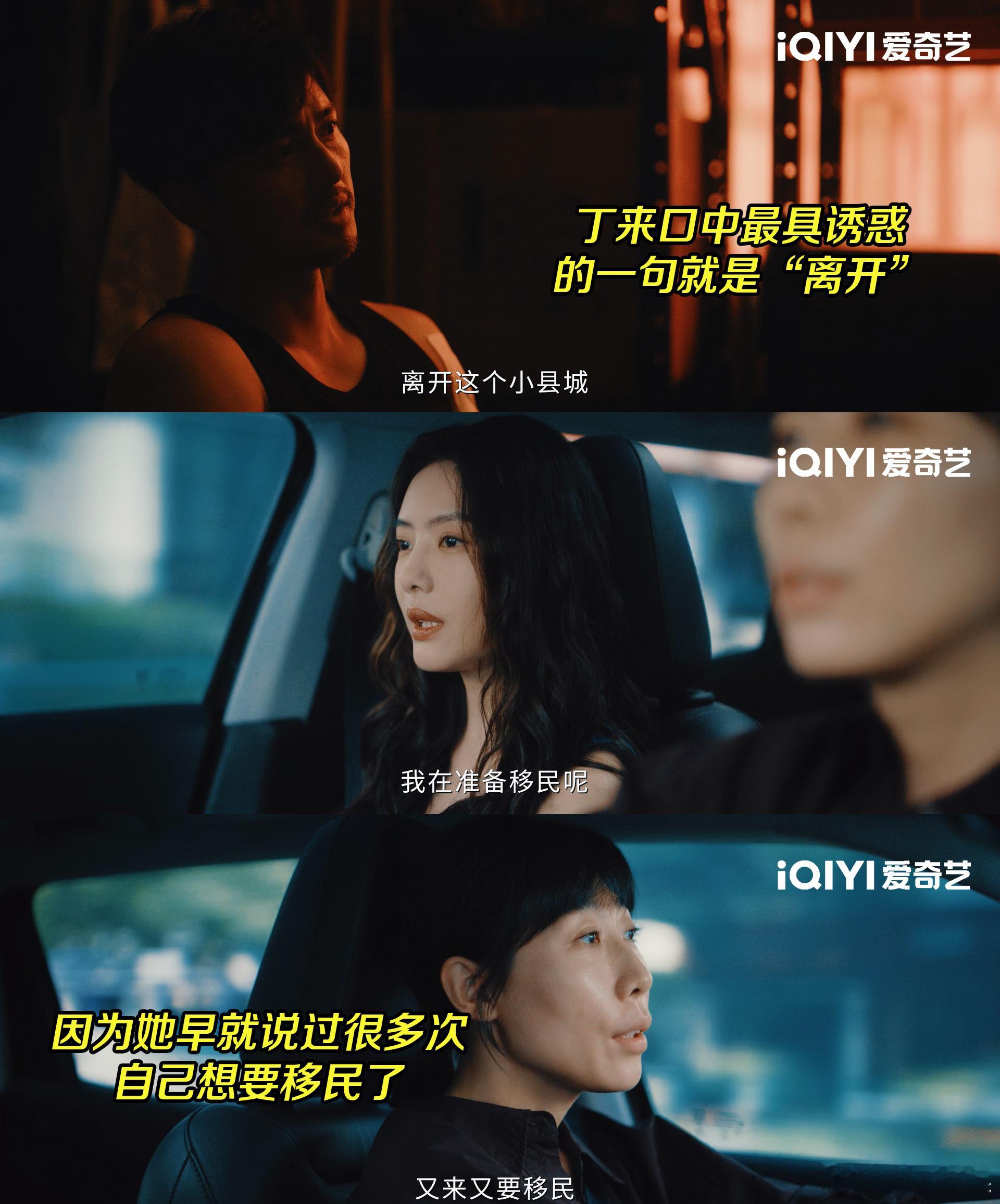 该报警的时候她抱紧了 面对丁来这个定时炸弹，李晓雅没有选择远离，反而在关键时刻抱