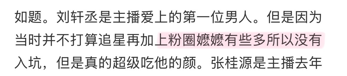 srds我觉得责任全在刘铮 