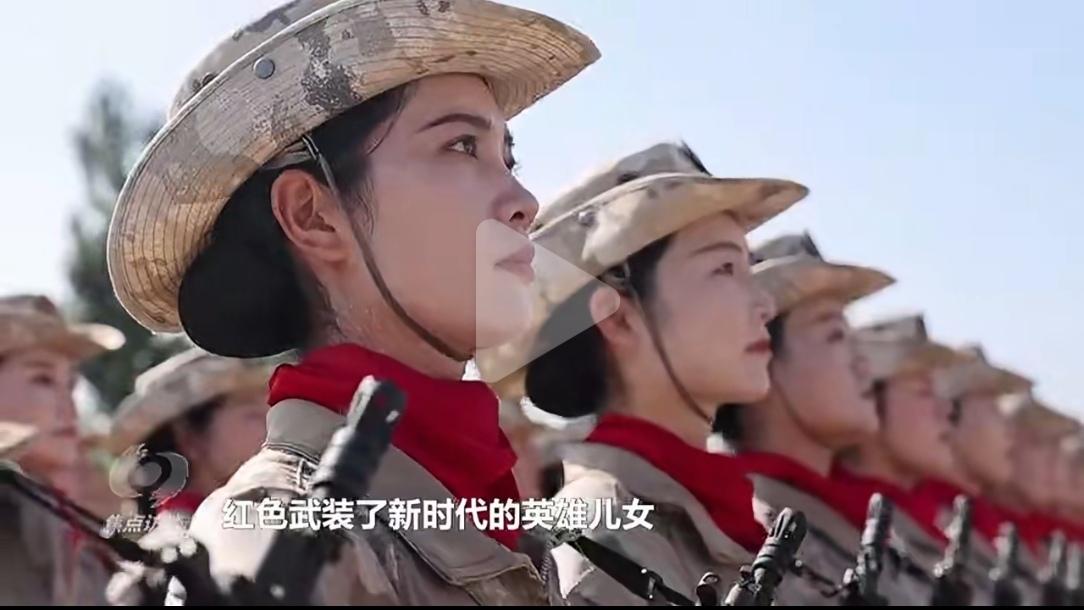 飒！女民兵方队红丝巾背后，藏着一个超燃的故事❤️🔥

阅兵场上最亮眼的一抹红，