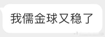 给梅西！！！ ​​​