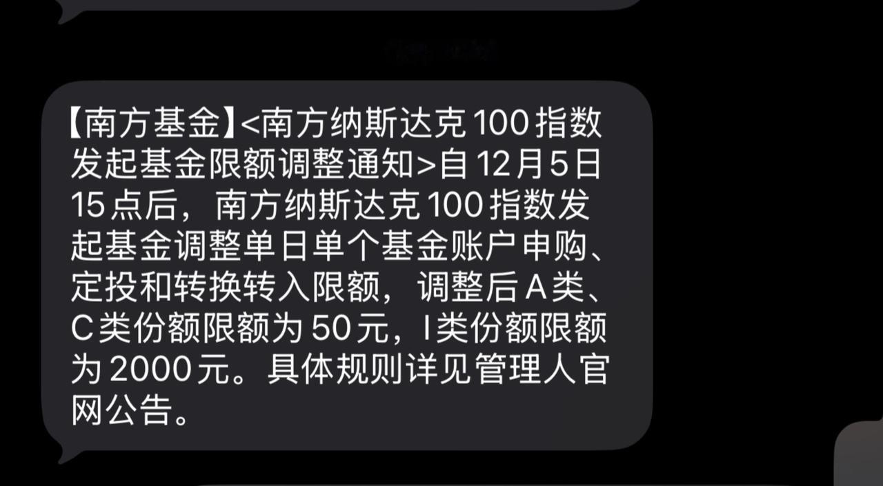 南方继续限购！如今全部限购千元内！