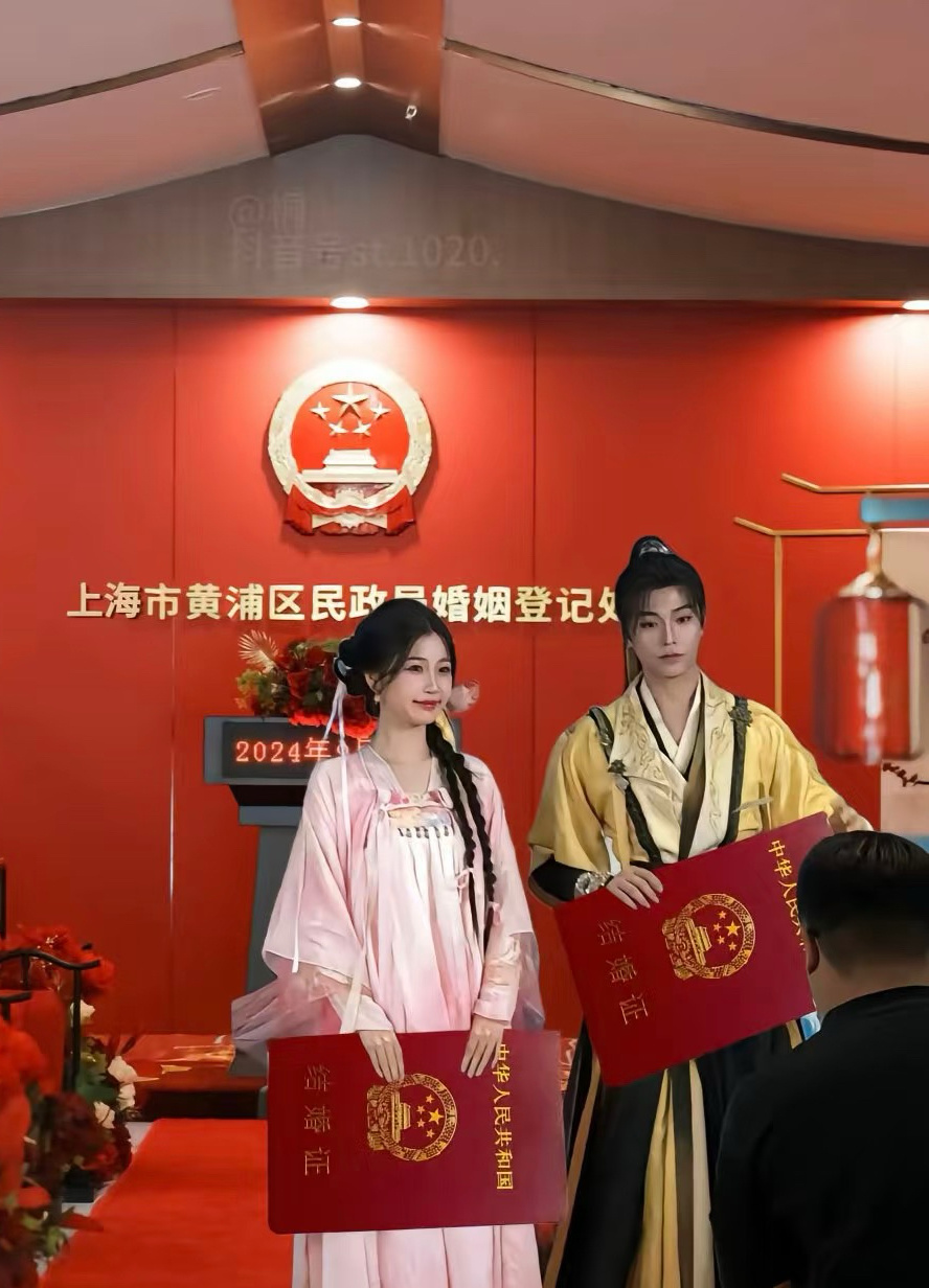 虞书欣丁禹兮 沪上夫妻[比耶] 