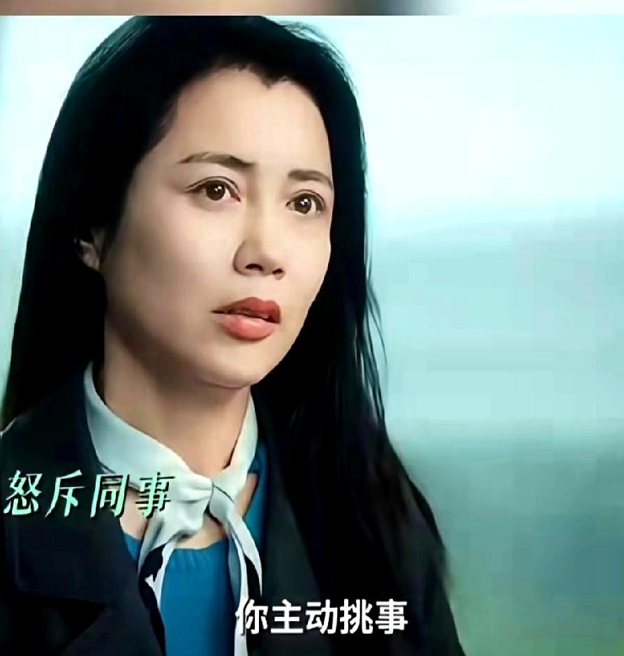 “我不过想请假一天，她当着我面笑：‘你身体真金贵。’”

《余生有涯》里王琳这一