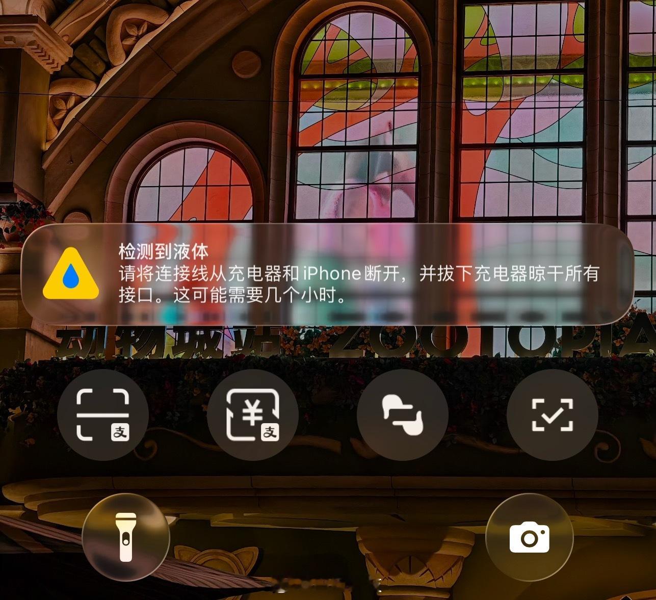 小伙伴的手机没有进水 但是收到了提醒接着他把Type-C口清理了下就没了大家有遇