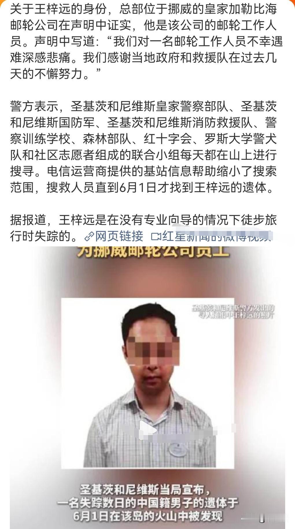 这真的是太悲剧了，这都发生多少起了，一定引起重视啊！不要一个人去爬山，如果迷路了