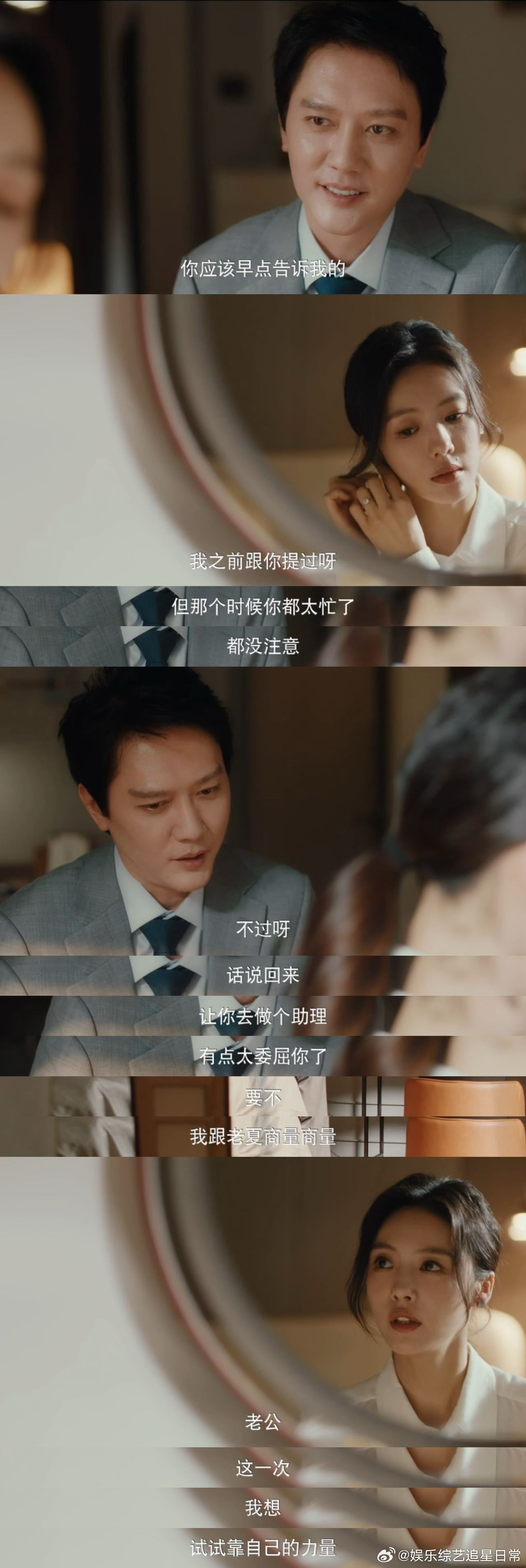 蔡文静 戏中戏  婚姻大戏开锣！蔡文静《婚内婚外》中演技爆发，戏中戏高能反转，渣