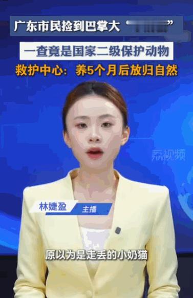 “差点犯错！”5月25日广州日报报道了一件真实惊险事，广东肇庆一名市民江边散步时
