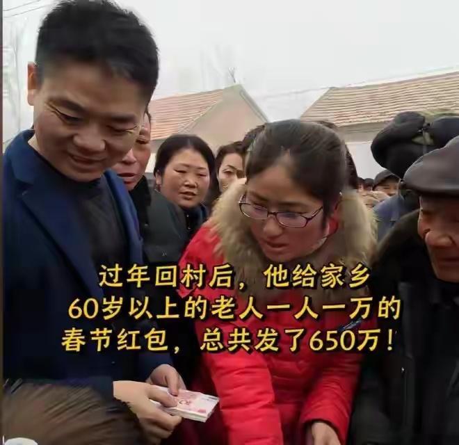 小利说事 有人问：为什么雷军之前给他的大学捐款一百亿还没有刘强东给村里的老百姓捐