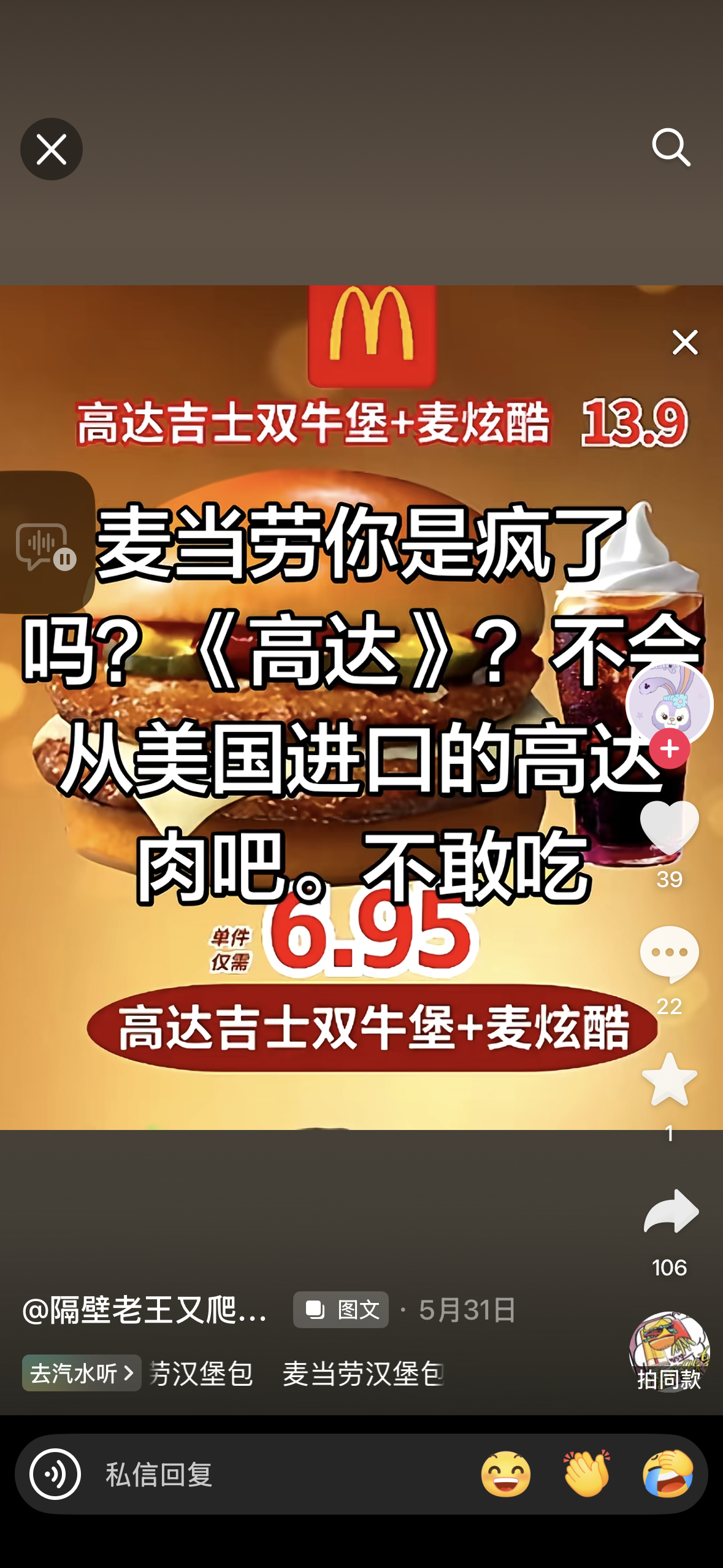 分享图片 