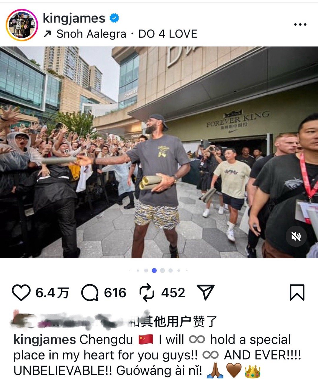 老詹ins：成都🇨🇳 我会永远在心里给你们留一个特殊的位置！！永远！！！！难