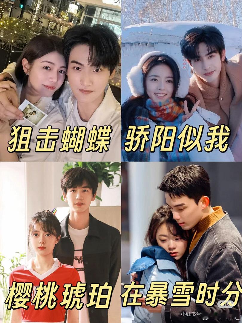 曝去年热播剧男女主恋情 内娱真的太会玩了，才没几个月就从热恋变“过了”。说到底就