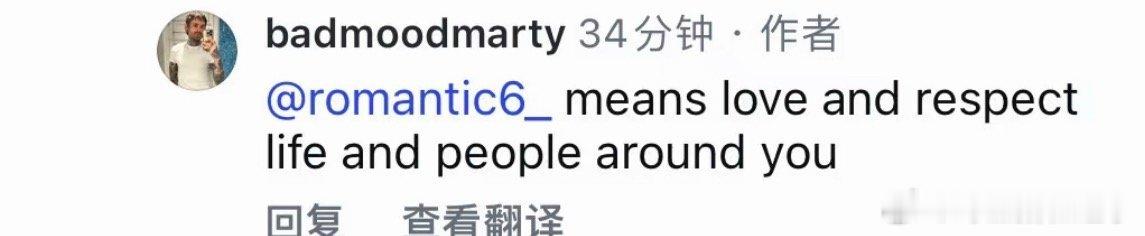 Jennie纹身寓意对待身边人足够包容体谅，情商特别出众。 