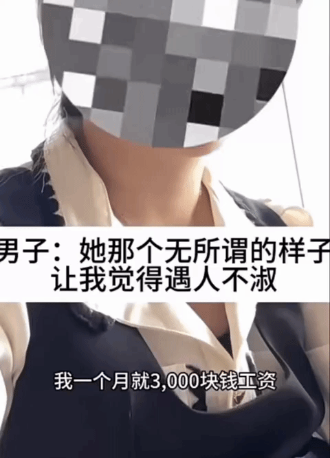 女子怀孕四个月，花了200多买了零食和水果，被老公大吼大叫：“我一个月才赚三千，