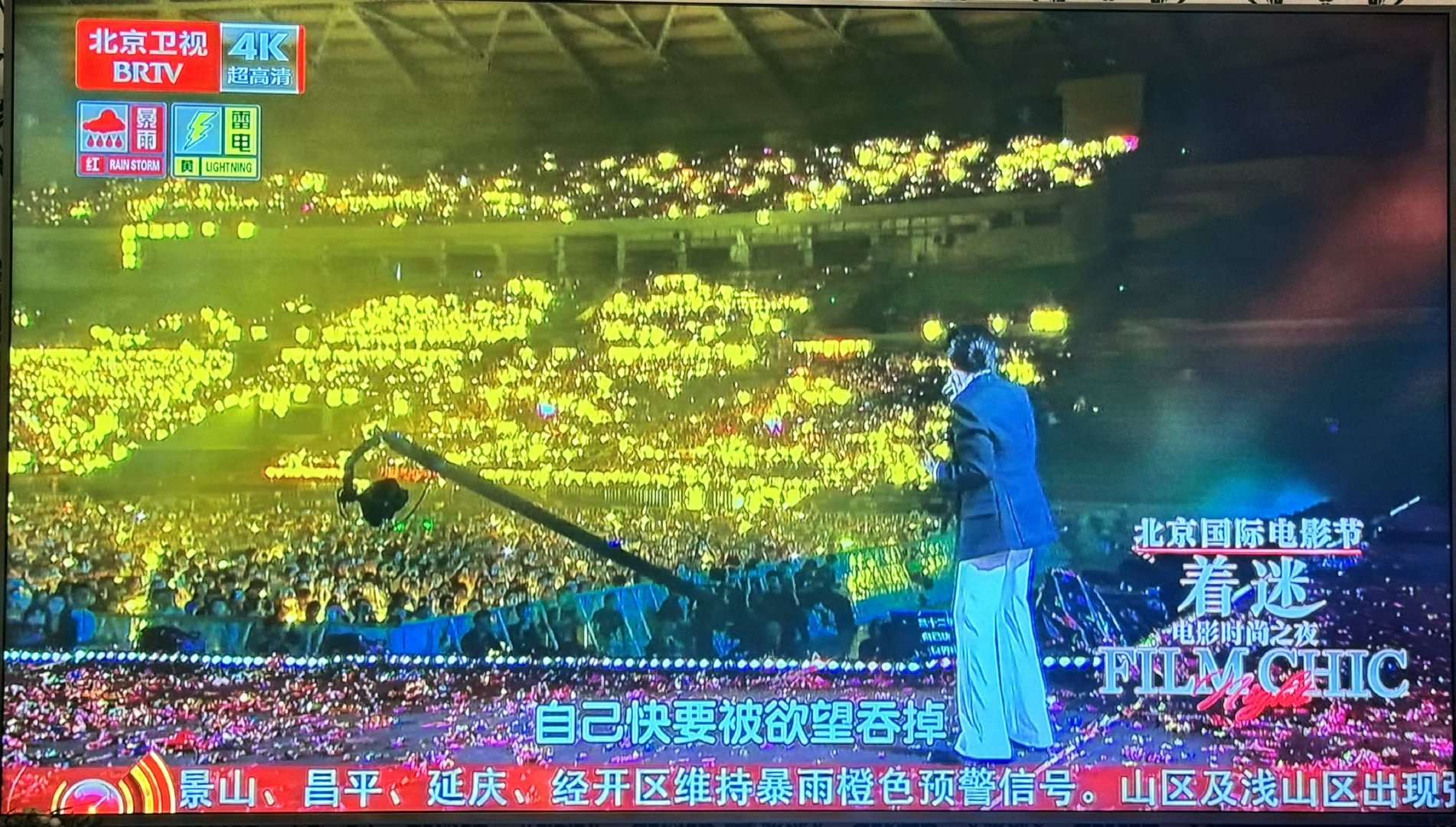 _着迷之夜剪辑版把哥的节目提前了这么多，还好及时打开了电视📺想想上周这个时候还