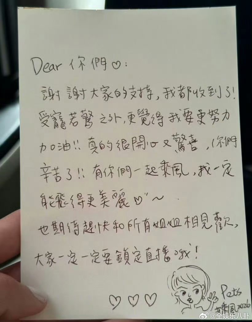 版权纠纷致 《够爱》无缘浪姐，曾沛慈改唱《一个人想着一个人》迎战直播赛制。行走C