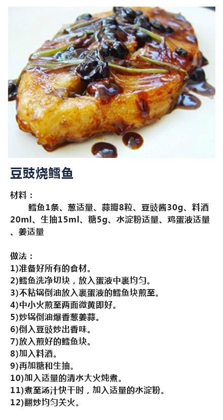 9种海鲜的家常做法，喜欢吃海鲜的朋友get吧我的宝藏食谱