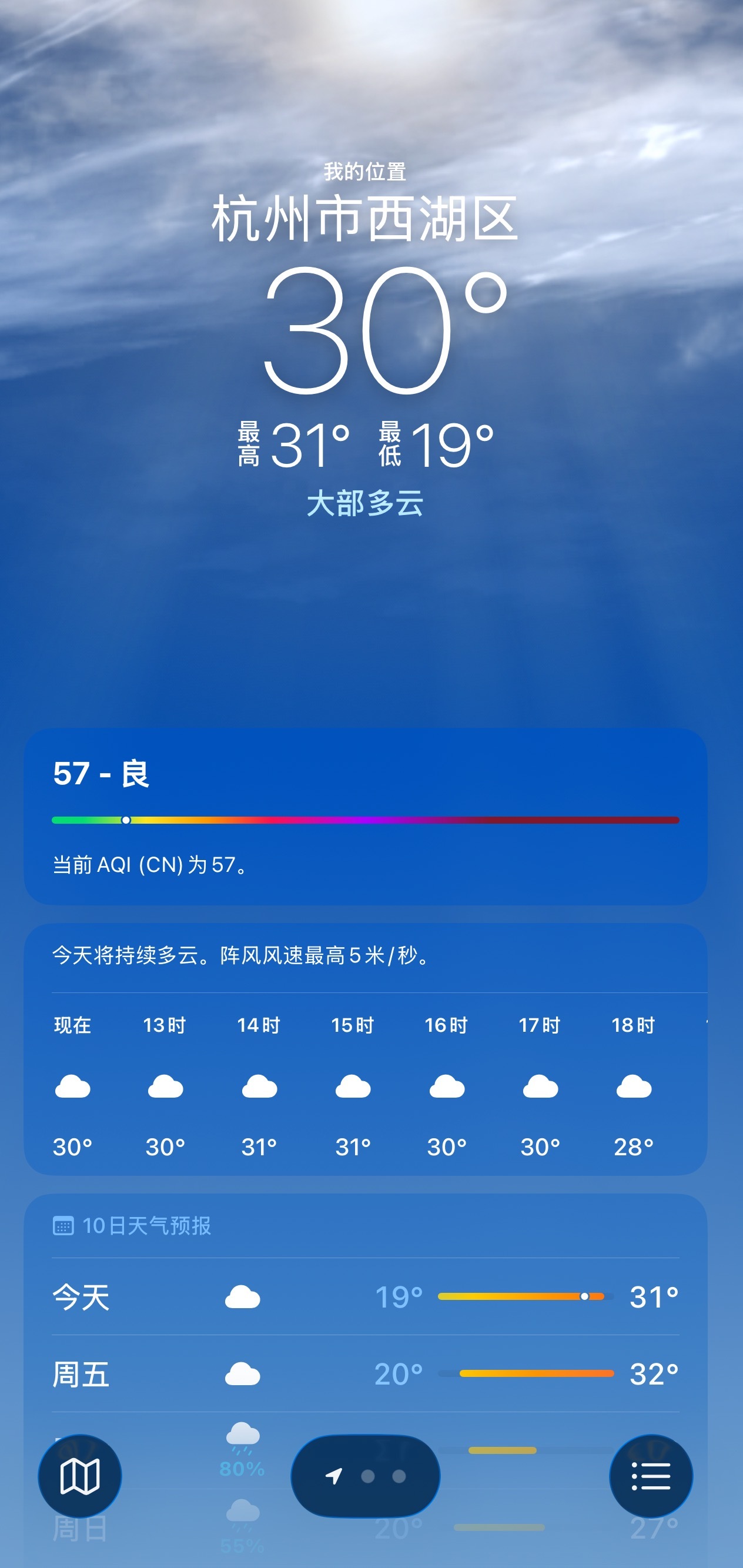 台风逼近杭州为何晴空万里太热了，杭州30多度了，这种晴空万里、高温难耐的天气只是