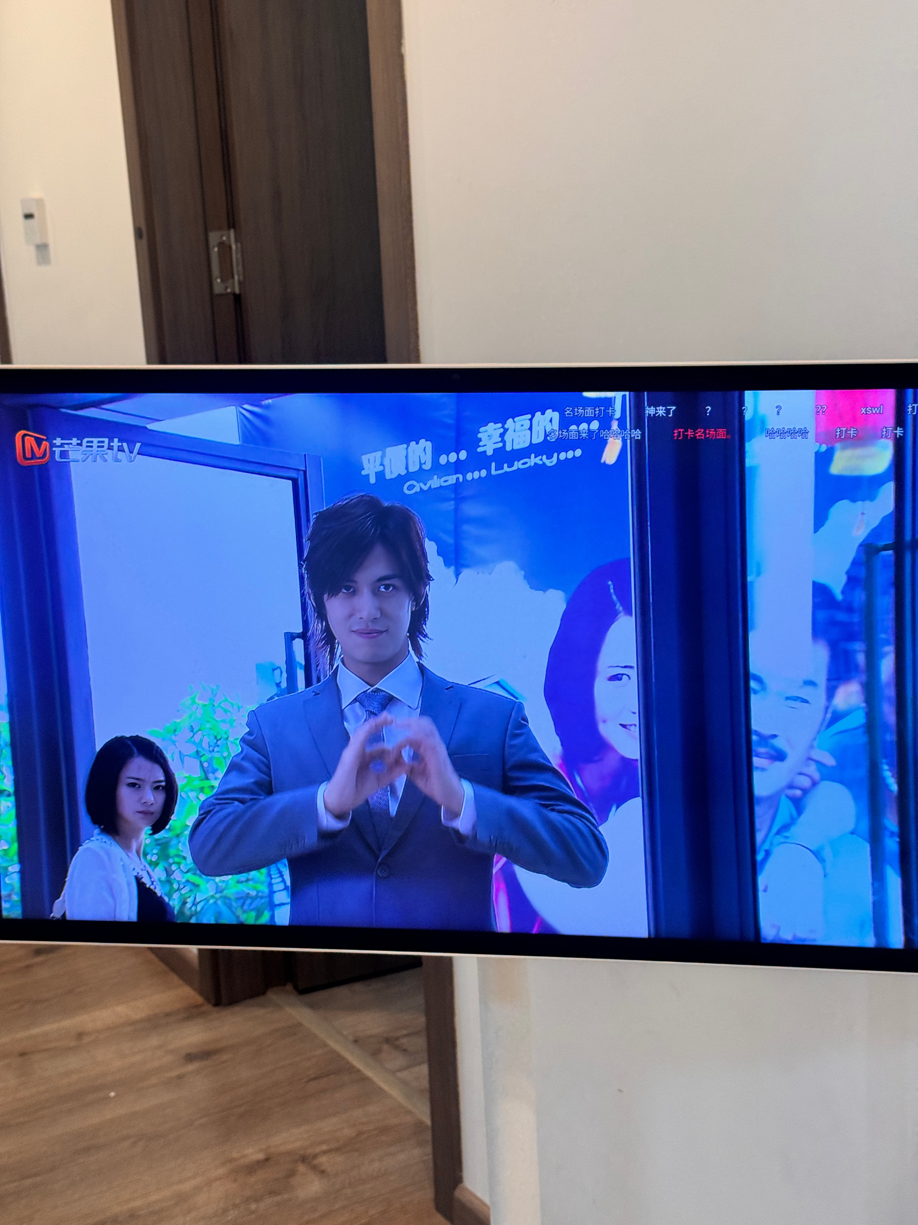 癫公癫婆[流汗] ​​​